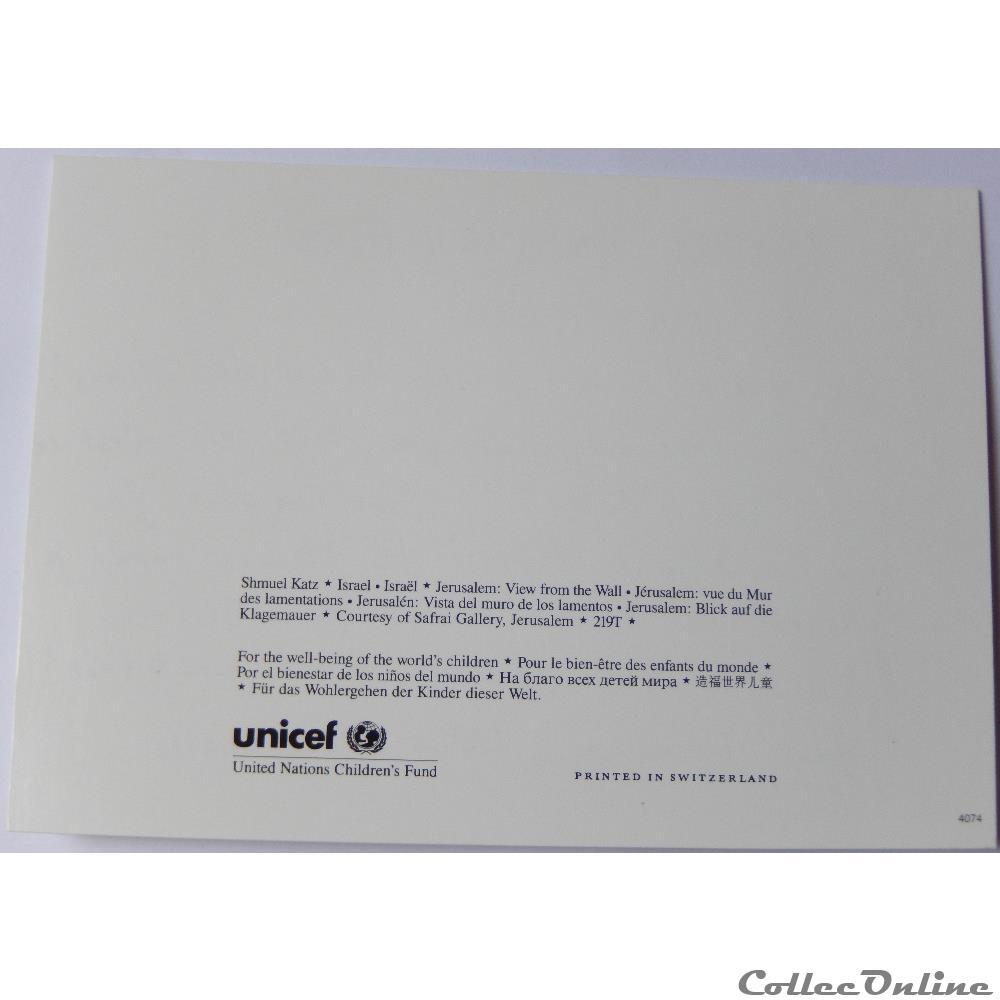 CP UNICEF, Jérusalem 3 carte postale asie aquitaine cp unicef jerusalem