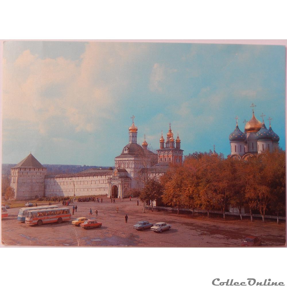CP de Russie, Serguiev Possad carte postale europe alsace cp de russie serguiev possad