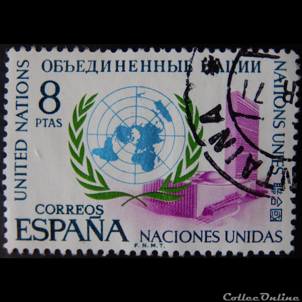 Espagne 01659 Nations Unies 8Ptas de 1970 timbre europe espagne 01659 nations unies 8ptas de 1970