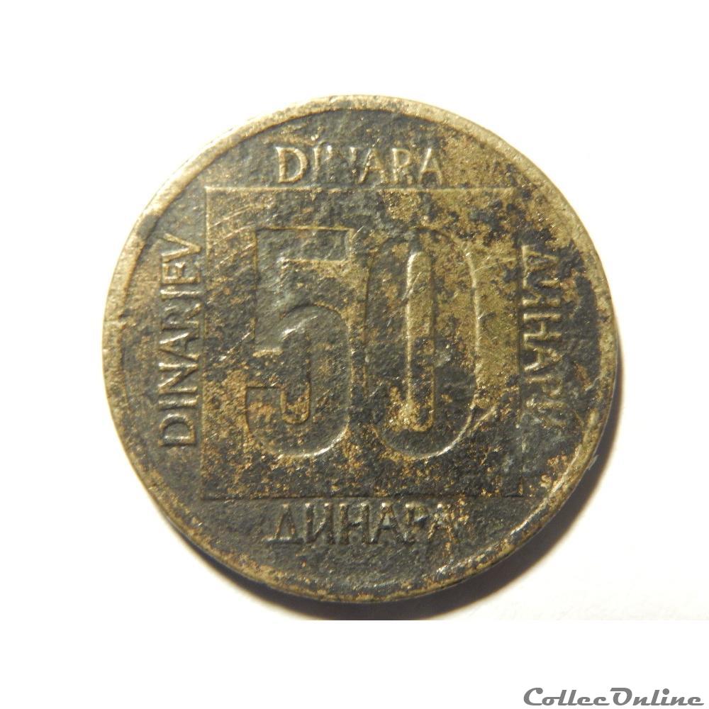 Yougoslavie, 50 dinara de 1988 monnaie monde yougoslavie 50 dinara de 1988