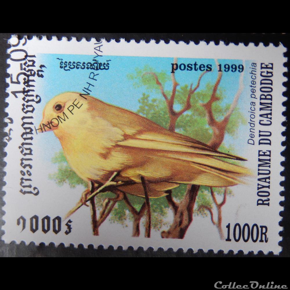 Cambodge 01664 oiseau Paruline jaune 1000R de 1999 timbre asie cambodge 01664 oiseau paruline jaune 1000r de 1999