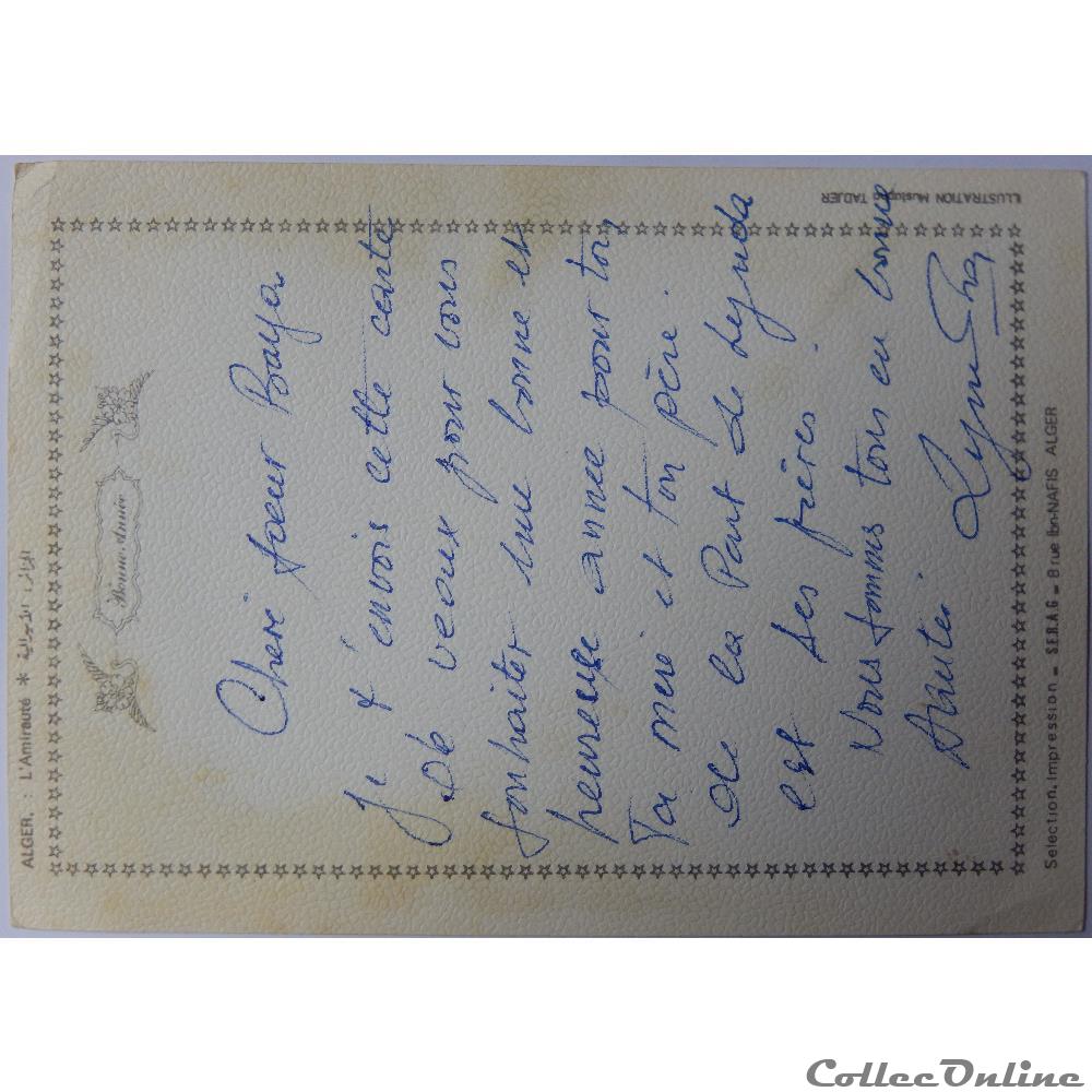 CP Bonne Année, Alger carte postale afrique lorraine cp bonne annee alger