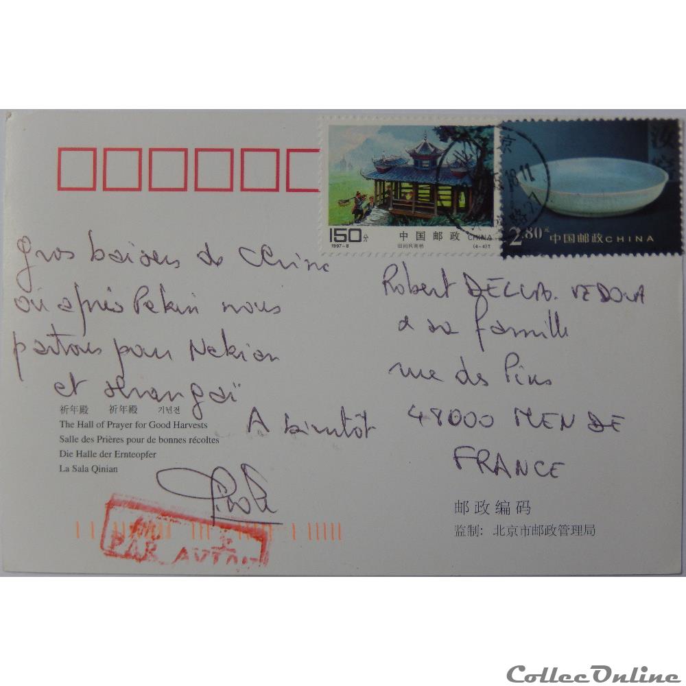 carte postale asie provence cote azur cp de chine