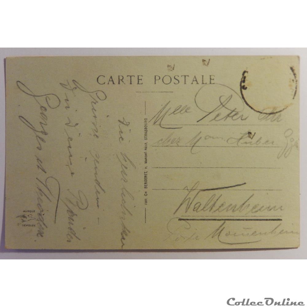 CPA de Strasbourg, l'Orangerie, Bas-Rhin carte postale france alsace cpa de strasbourg orangerie bas rhin
