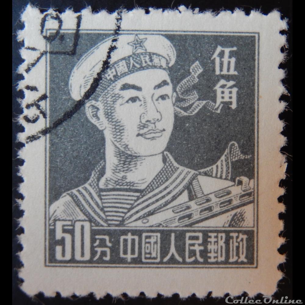 Chine 01068 marin 50R de 1955 timbre asie chine 01068 marin 50r de 1955