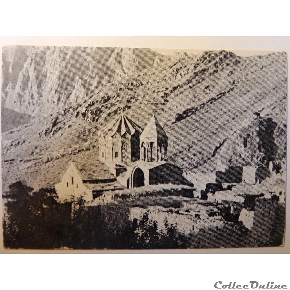 CPA d'Azerbaïdjan carte postale asie basse normandie cpa azerbaidjan