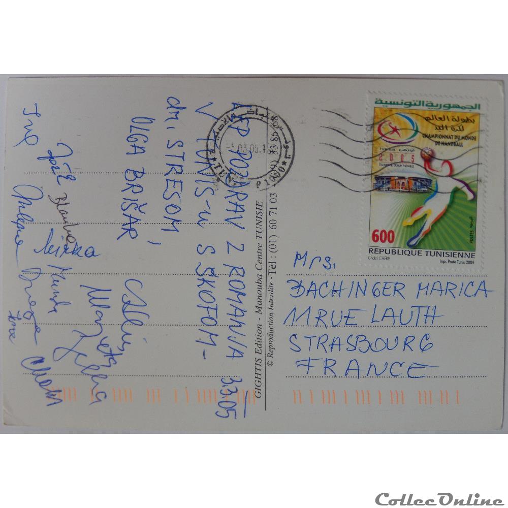 CP Peinture ou fresque carte postale afrique champagne ardenne cp peinture ou fresque