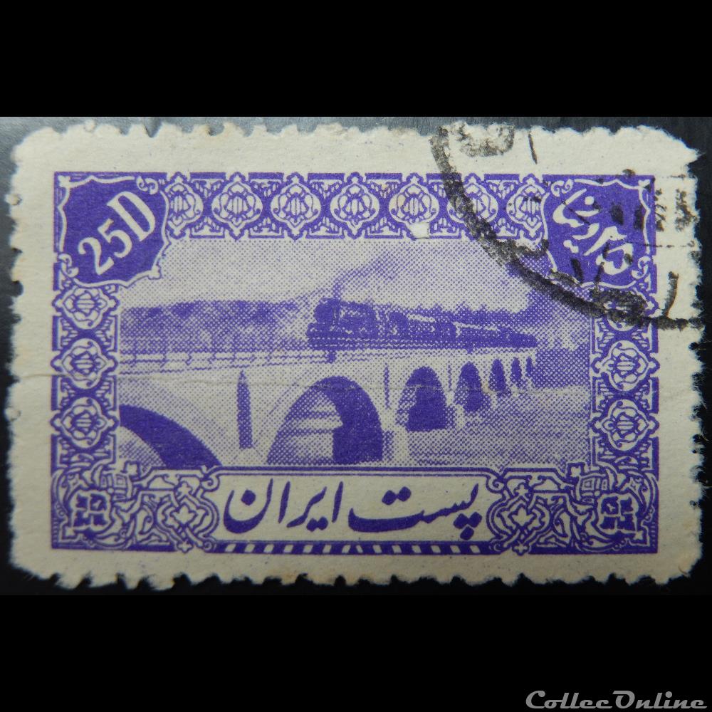 timbre asie iran 00686 pont ferroviaire 25d de 1944