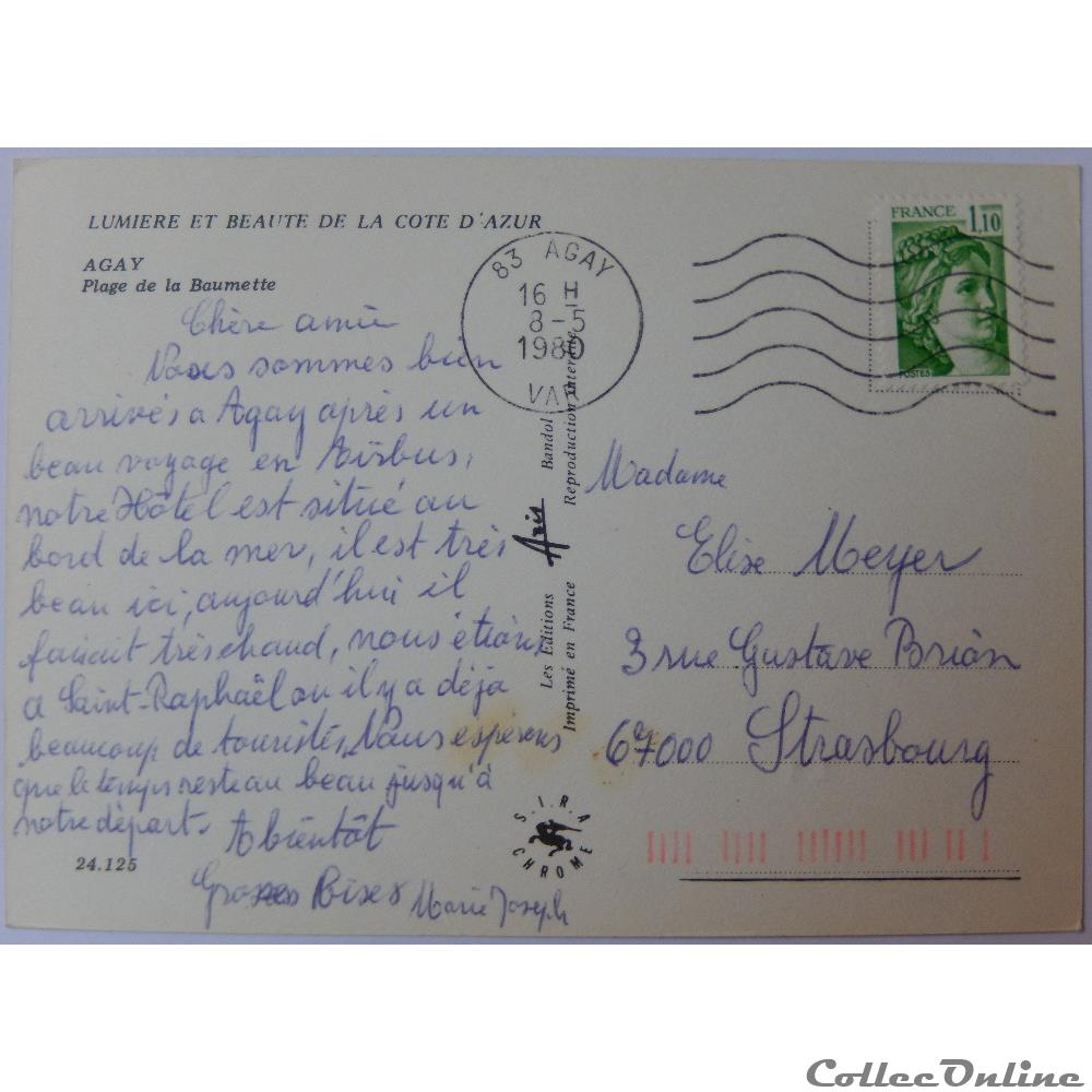 CP du Var, Agay carte postale france provence cote azur cp du var agay