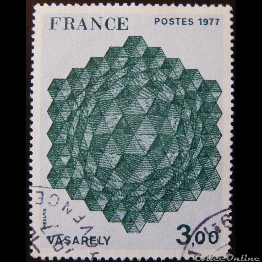 01924 Vasarely 3F timbre france 01924 vasarely 3f
