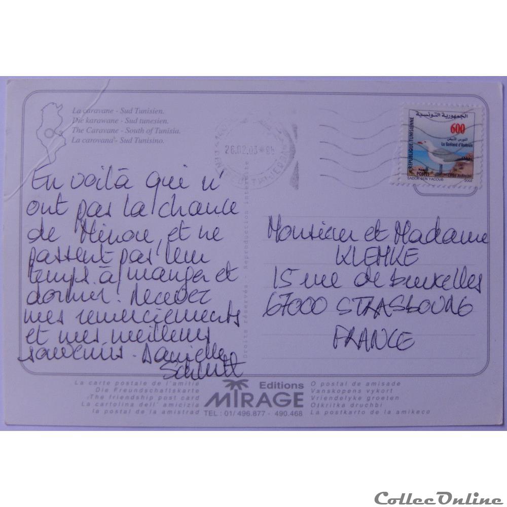 CP de Tunisie, le Sud Tunisien carte postale afrique midi pyrenee cp de tunisie le sud tunisien