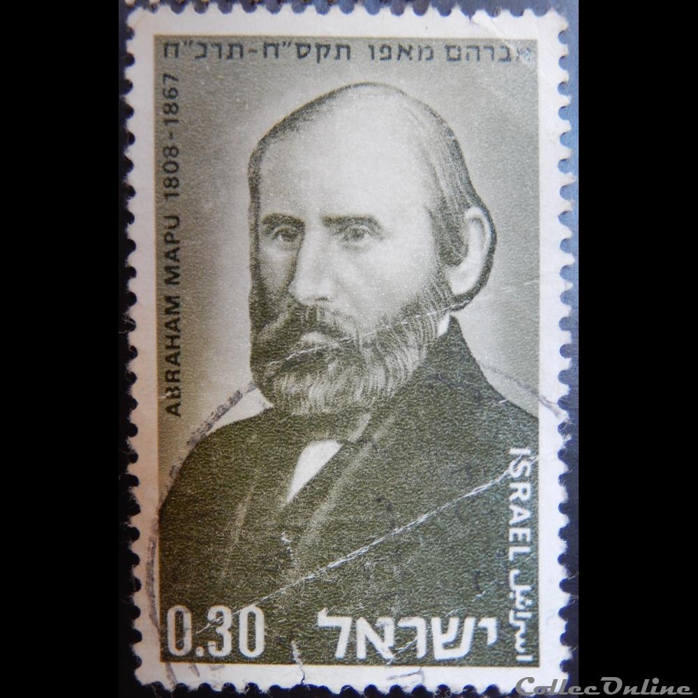 Israël 00368 Abraham Mapu 0.30p De 1968 - Stamps - Asie - Israel