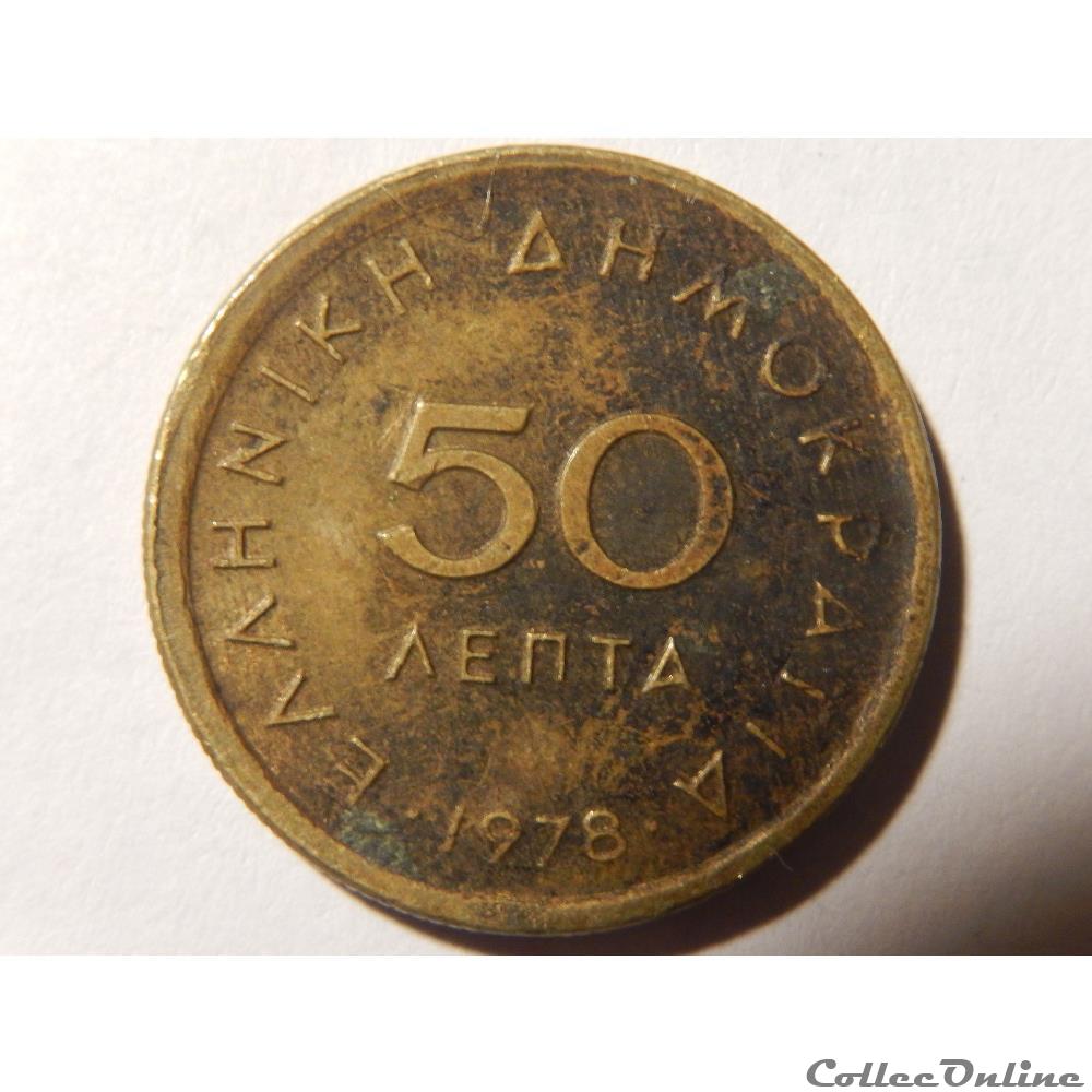 Grèce, 50 lepta de 1978 monnaie monde grece 50 lepta de 1978