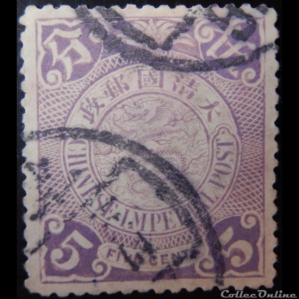timbre asie chine imperiale 00075 dragon 5cents de 1905