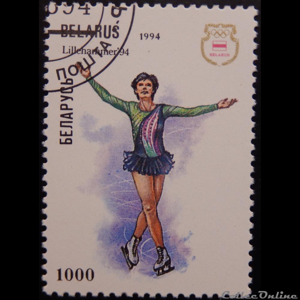Biélorussie 00066 JO d'hiver de Lillehammer 1000Br de 1994 timbre europe bielorussie 00066 jo hiver de lillehammer 1000br de 1994