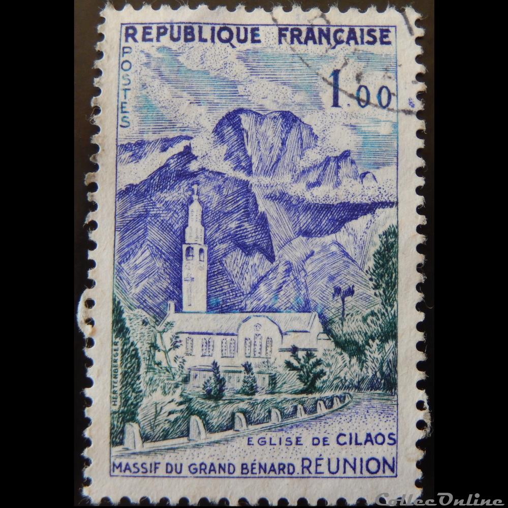 01241 Eglise de Cilaos Massif du Grand Bénard à la Réunion 1F timbre france 01241 eglise de cilaos massif du grand benard a la reunion 1f