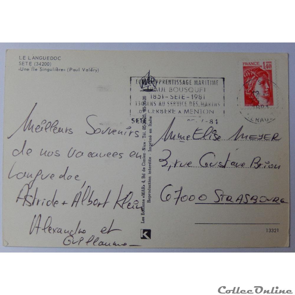 CP de l'Hérault, Sète carte postale france languedoc roussillon cp de herault sete
