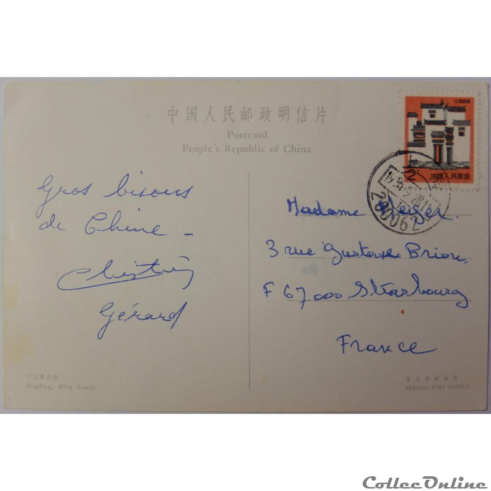 CP de Chine, Dingling carte postale asie alsace cp de chine dingling