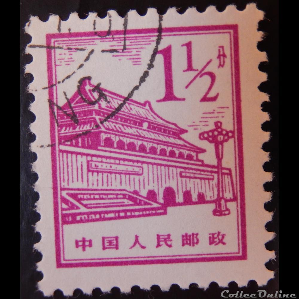 Chine 01640 porte de la paix céleste 1 1/2R de 1964 timbre asie chine 01640 porte de la paix celeste 1 1 2r de 1964