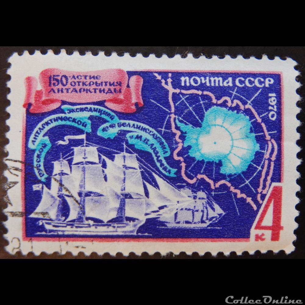 timbre europe russie urss 03583 cartographie de antartique 4 k de 1970