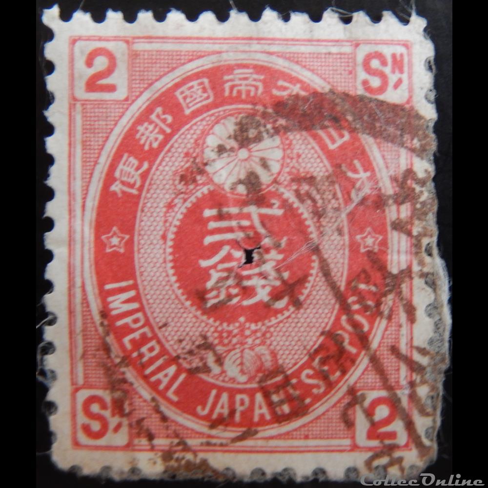 Japon 00063 poste impériale 2 Sen de 1883 timbre asie japon 00063 poste imperiale 2 sen de 1883