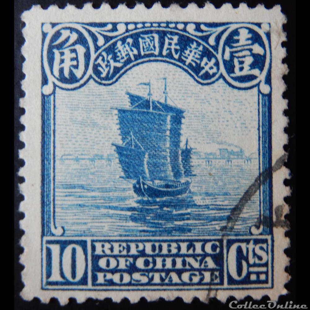 timbre asie chine imperiale 00155p jonque 10cents de 1914
