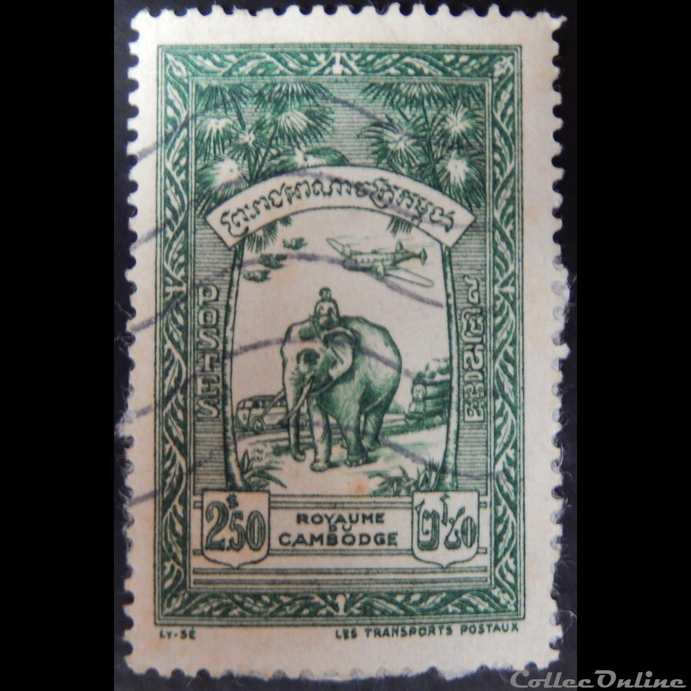 Cambodge 00032 transport du courrier par éléphant et avion 2.50p de 1954 timbre asie cambodge 00032 transport du courrier par elephant et avion 2 50p de 1954