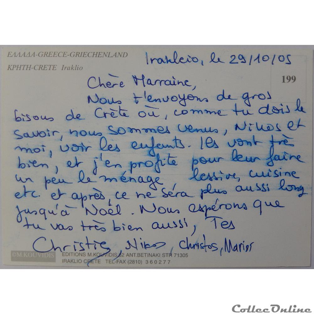 CP de Grèce, île de Crète, Héraklion carte postale europe basse normandie cp de grece ile de crete heraklion