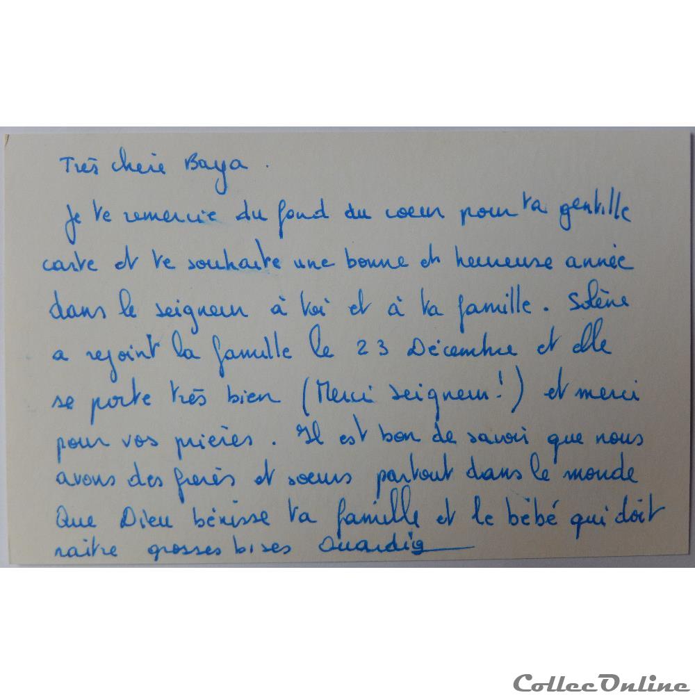 CP de meilleurs voeux carte postale lorraine cp de meilleurs voeux
