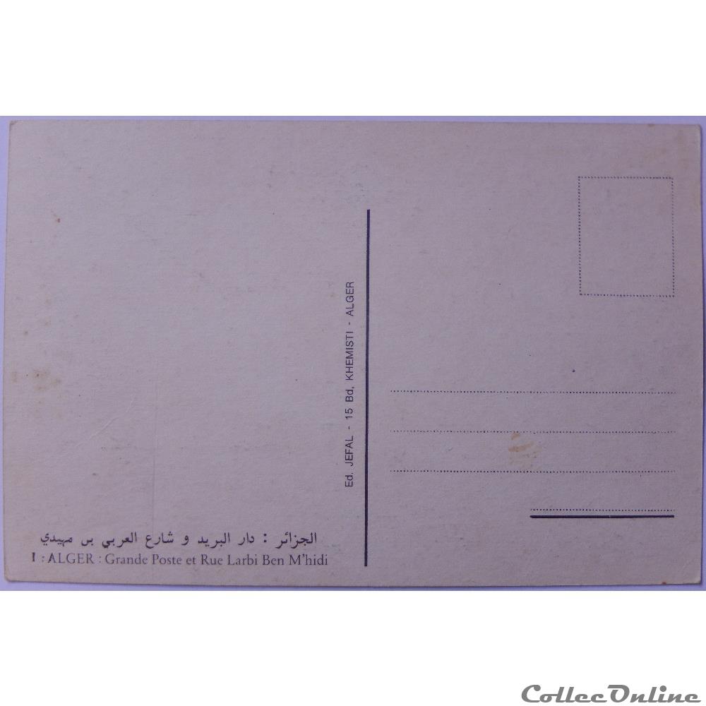 CP d'Algérie, Alger carte postale afrique alsace cp algerie alger