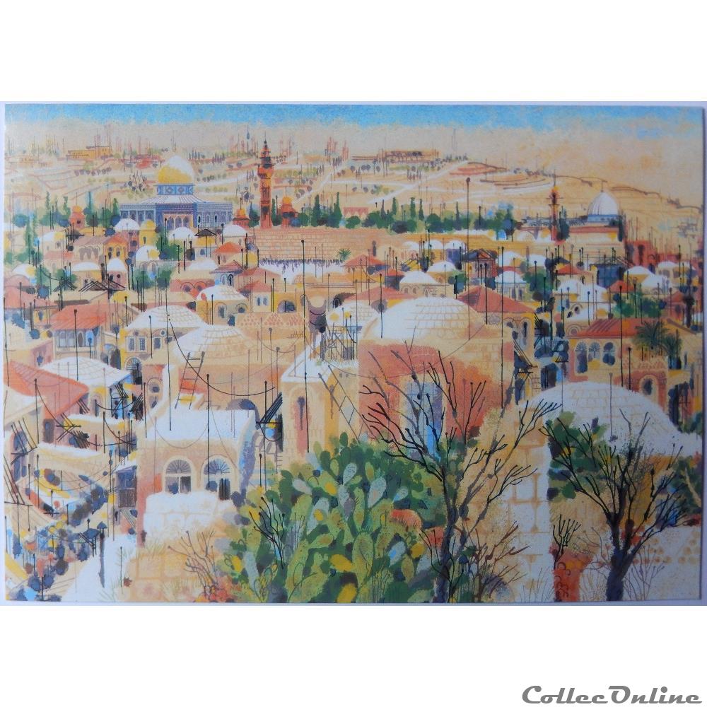 CP UNICEF, Jérusalem carte postale asie aquitaine cp unicef jerusalem