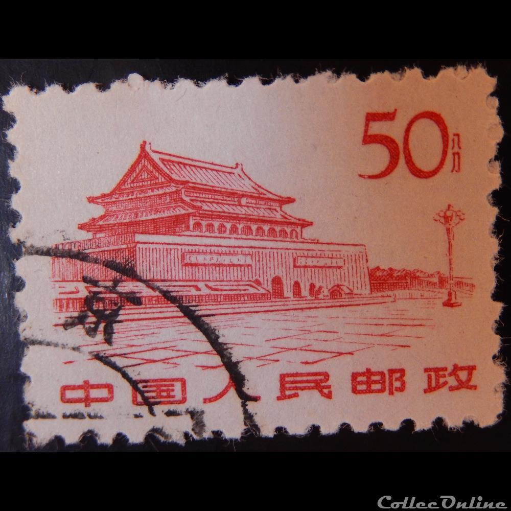 Chine 01390 immeuble 50R de 1961 timbre asie chine 01390 immeuble 50r de 1961