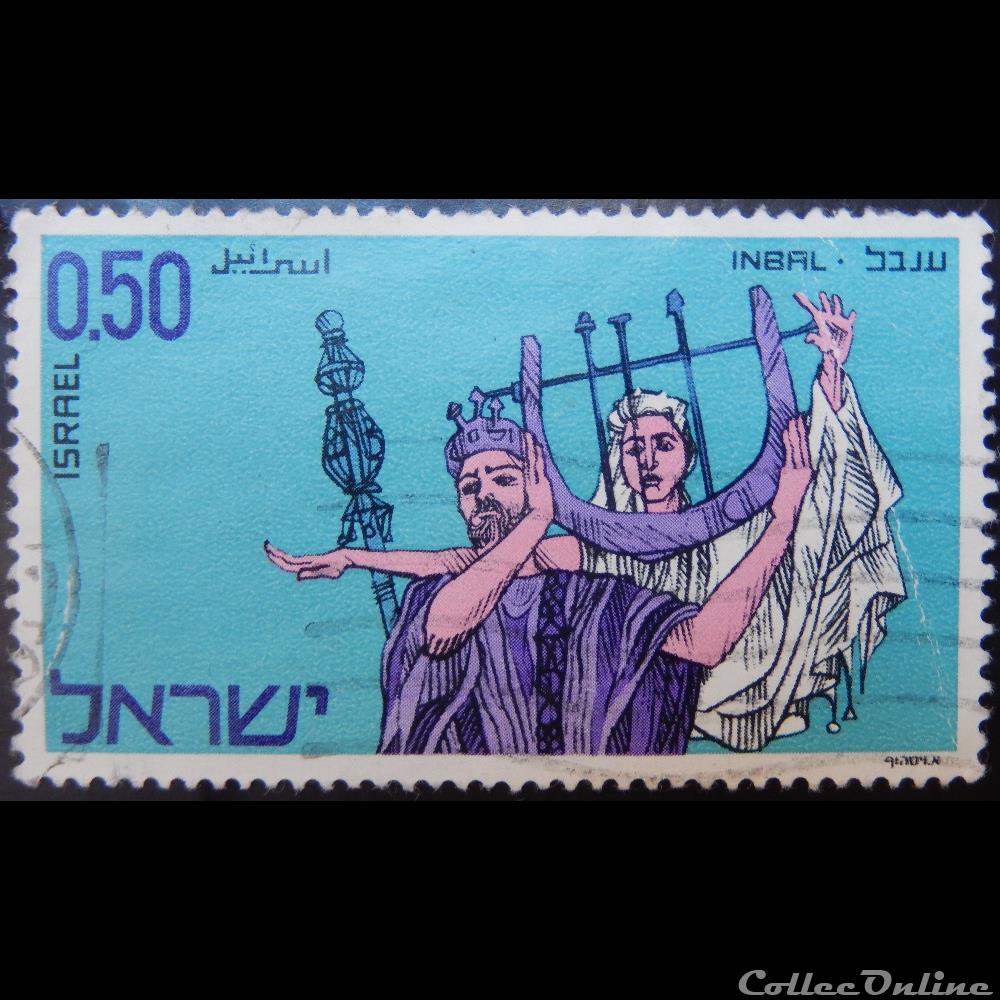 Israël 00497 Inbal "Danse de David" 0.50p de 1971 timbre asie israel 00497 inbal danse de david 0 50p de 1971