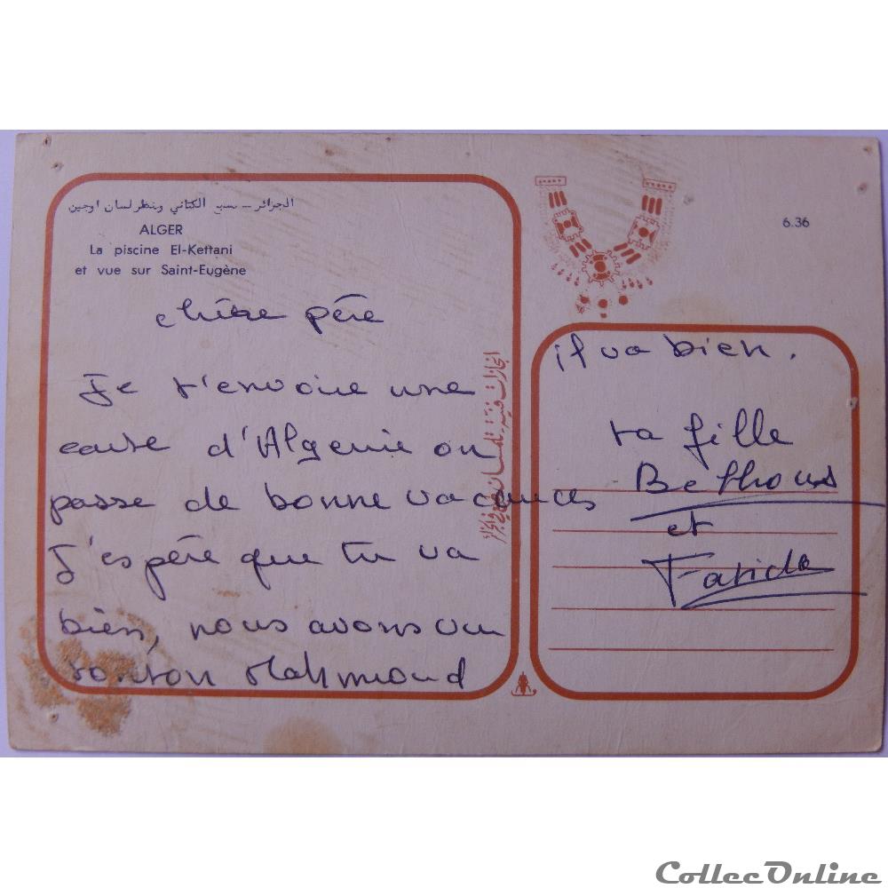 carte postale afrique provence cote d azur cp algerie alger
