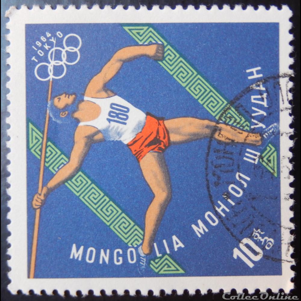 timbre asie mongolie 00314 jo de tokyo lance de javelot 10 m de 1964