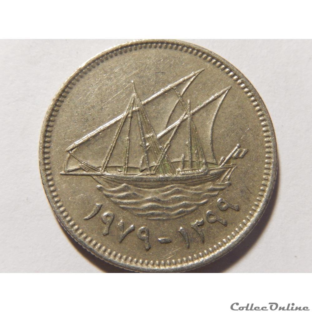 20 fils de 1979 2 monnaie monde koweit 20 fils de 1979