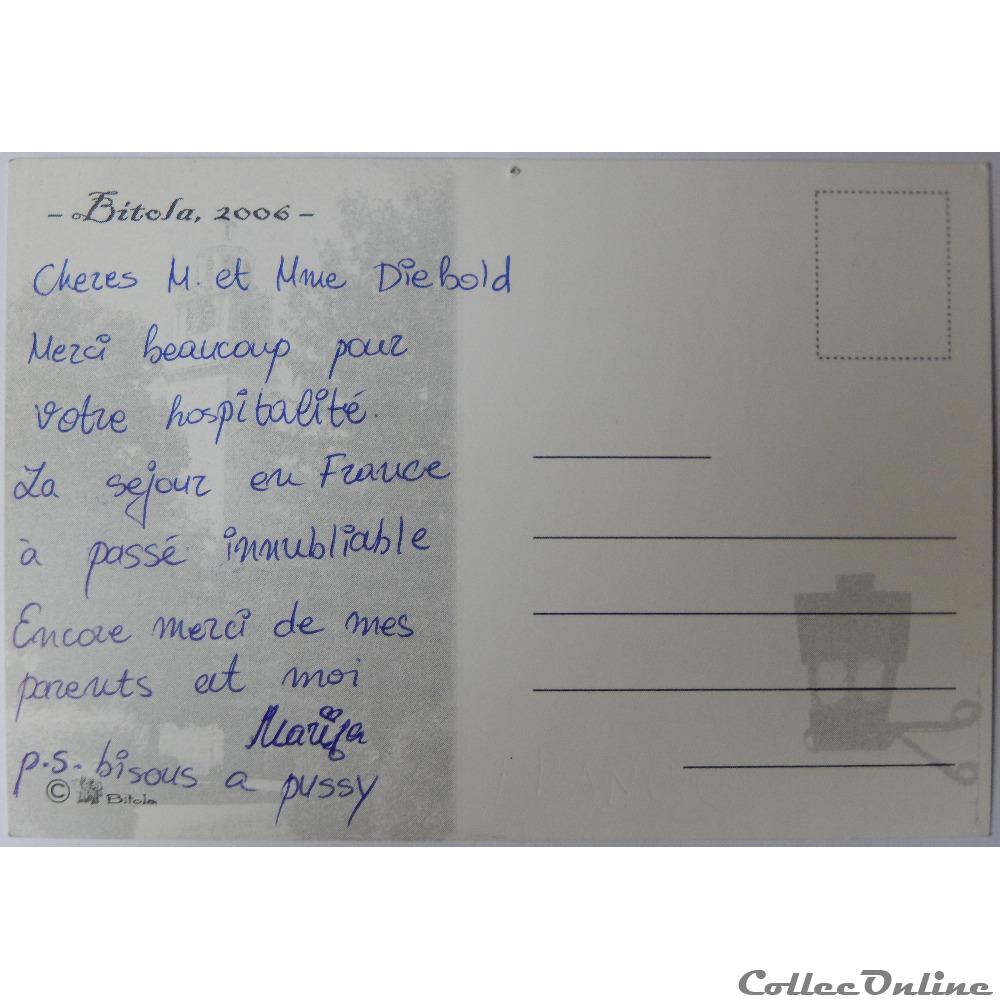 CP de Macédoine, Bitola carte postale europe franche comte cp de macedoine bitola