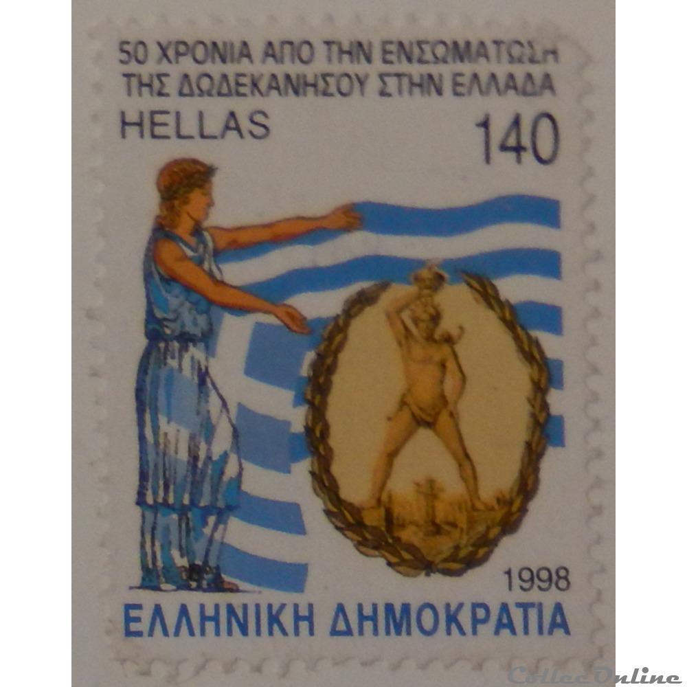 Grèce 01953 Colosse de Rhodes avec le drapeau grec 140d de 1998 timbre europe grece 01953 colosse de rhodes avec le drapeau grec 140d de 1998