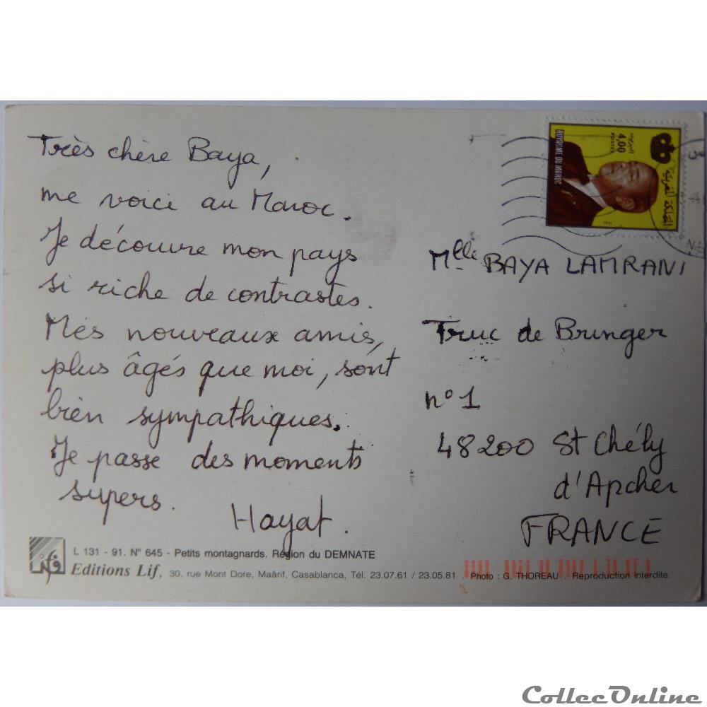 CP du Maroc, région du Demnate carte postale afrique languedoc roussillon cp du maroc region du demnate
