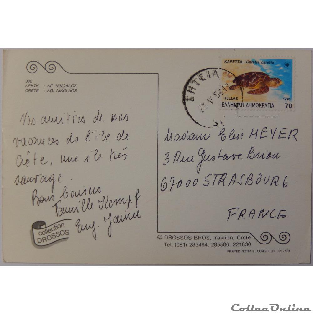 carte postale europe rhone alpe cp de grece ile de crete agios nikolaos