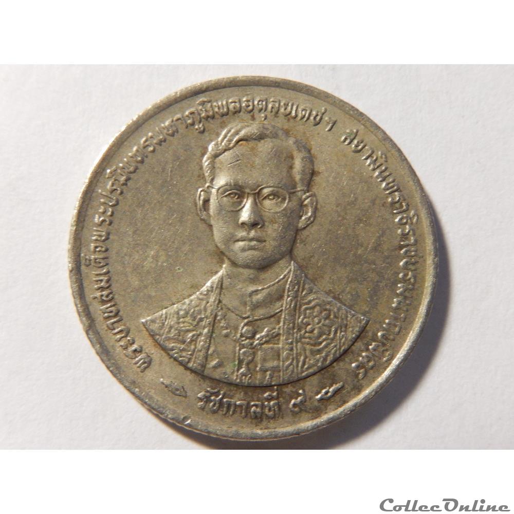 1 bath de 1996 2 monnaie monde thailande 1 bath de 1996