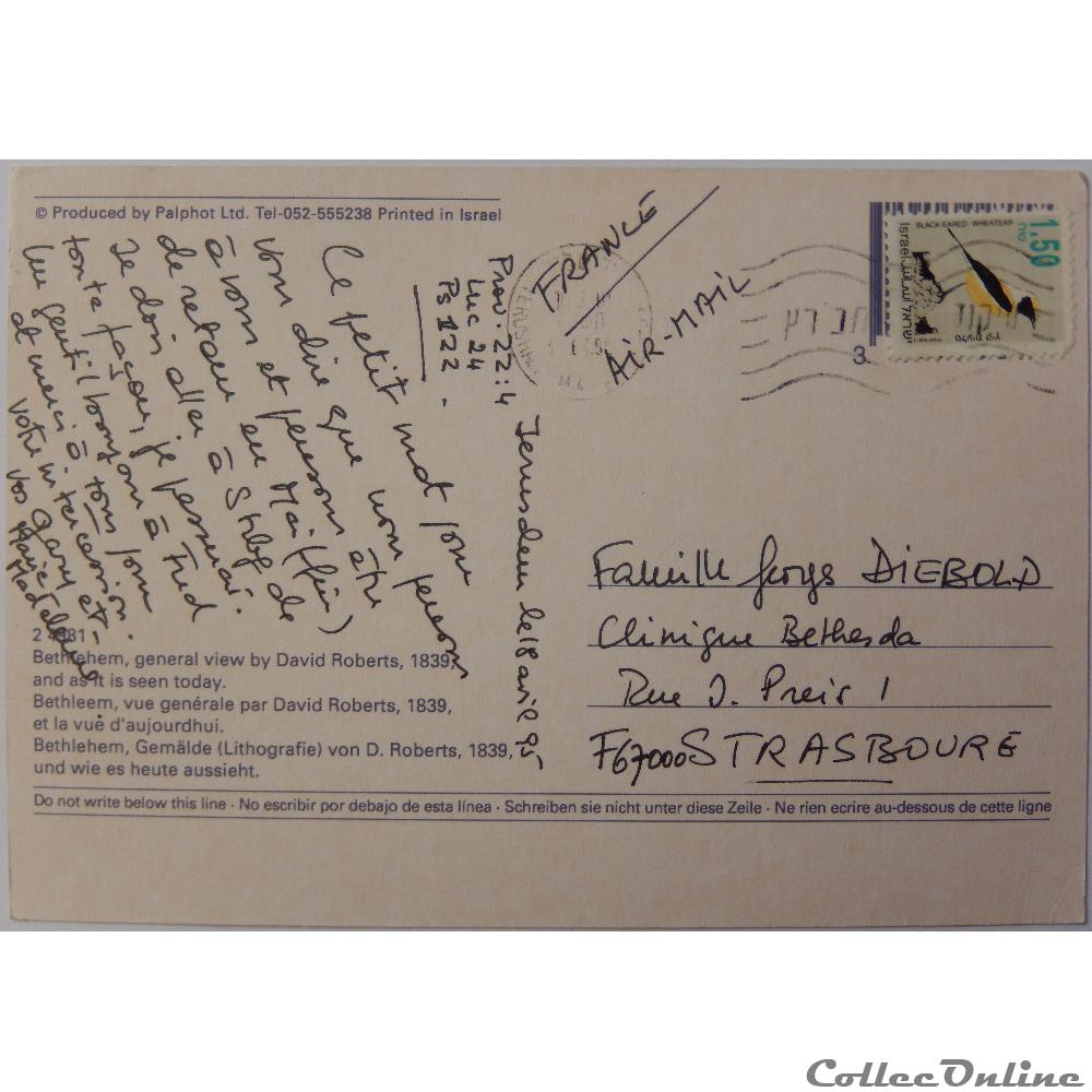 CP d'Israël, Bethléem carte postale asie midi pyrenee cp israel bethleem
