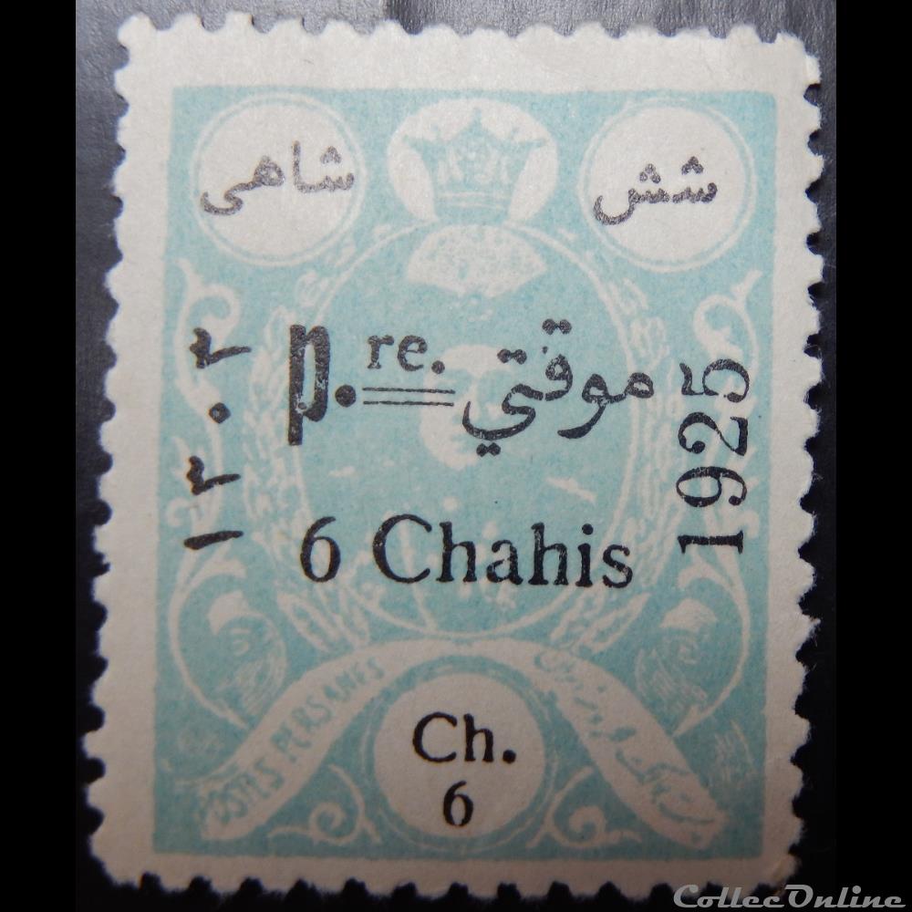 Iran 00479 Mohammad Ali Shah Qajar 6Ch de 1925 timbre asie iran 00479 mohammad ali shah qajar 6ch de 1925