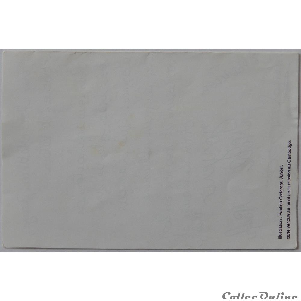 carte postale rhone alpe cp peinture
