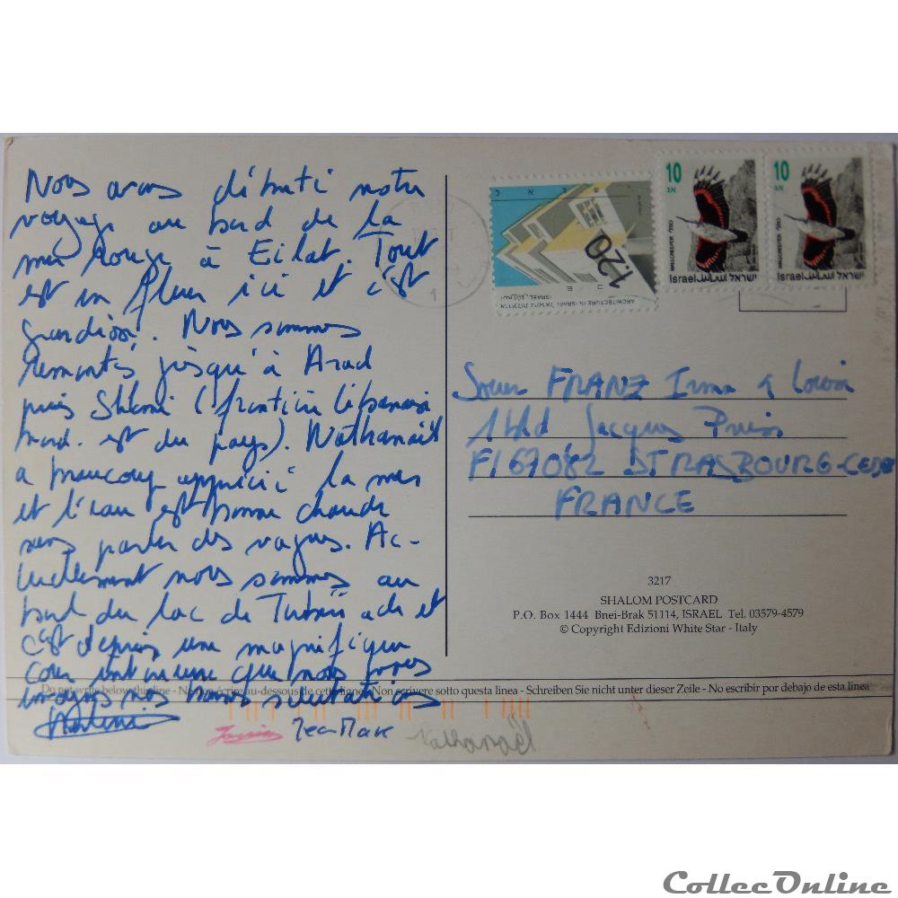 CP d'Israël, le Jourdain carte postale asie provence cote azur cp israel le jourdain