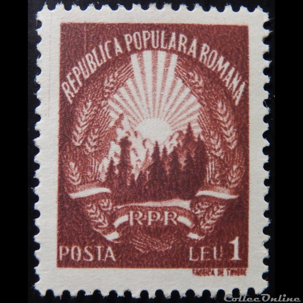 Roumanie 01043 Armoirie 1 Lei de 1948 timbre europe roumanie 01043 armoirie 1 lei de 1948