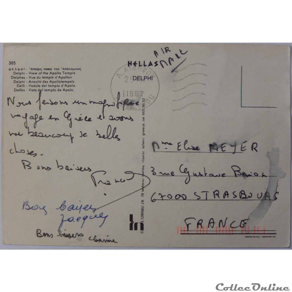 carte postale europe midi pyrenee cp de grece delphes