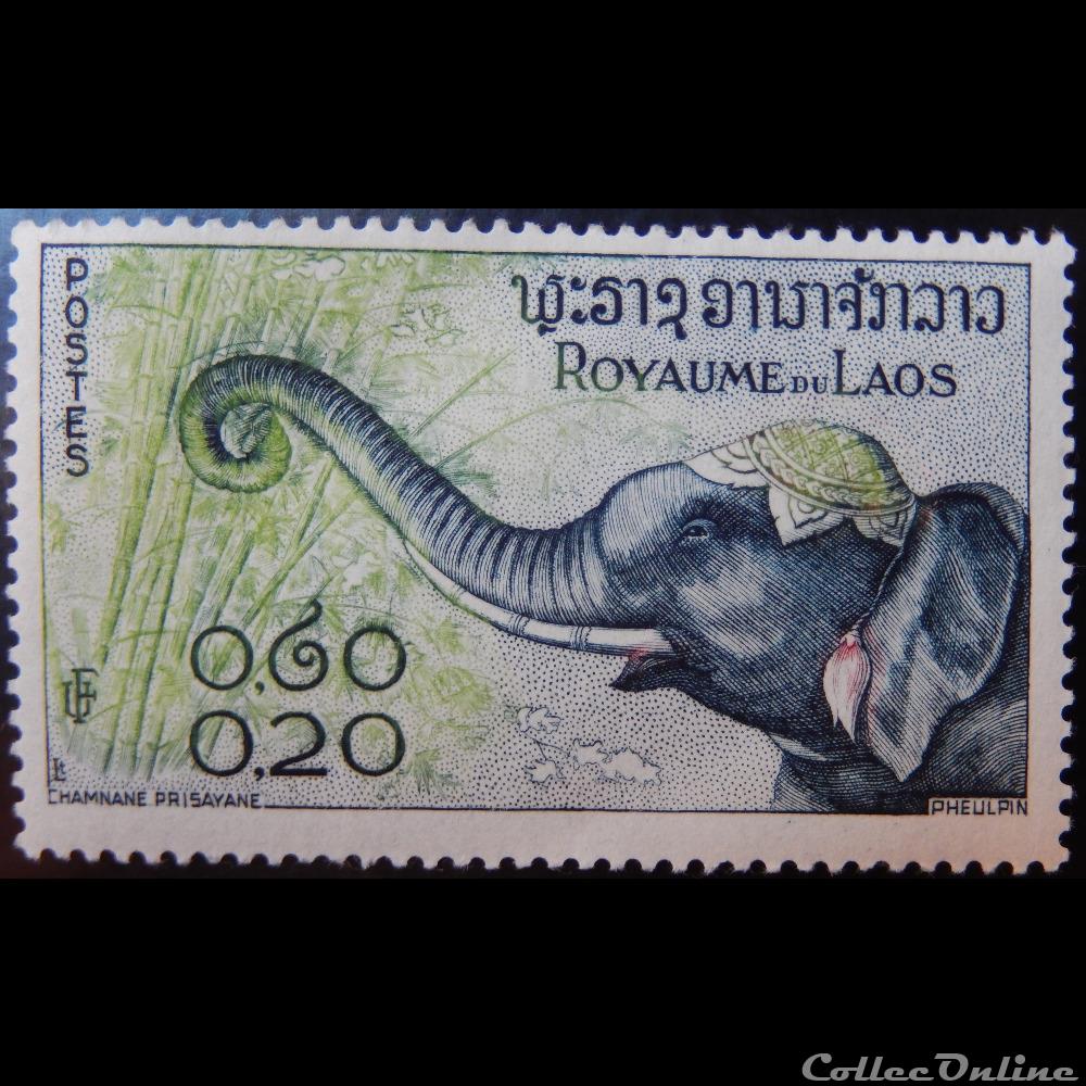 Laos 00045 Eléphant d'Asie 0.20k de 1958 timbre laos 00045 elephant asie 0 20k de 1958