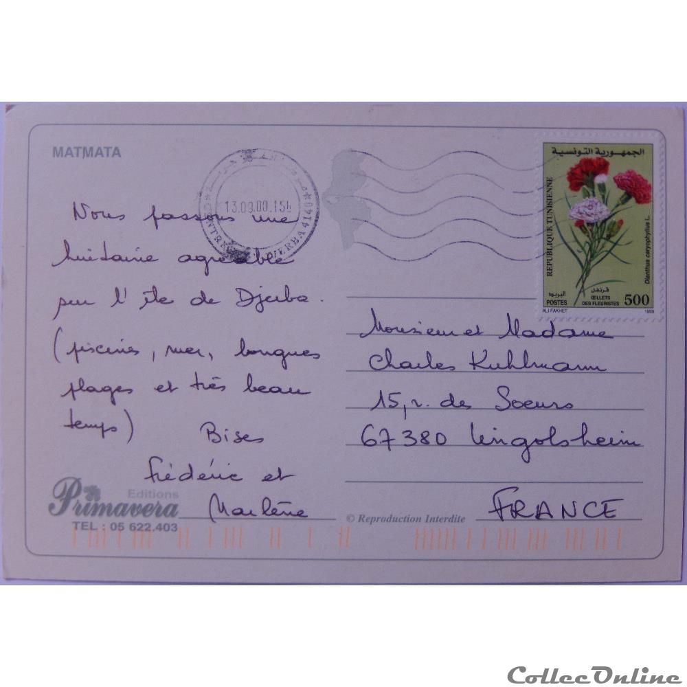 CP de Tunisie, Matmata carte postale afrique provence cote azur cp de tunisie matmata