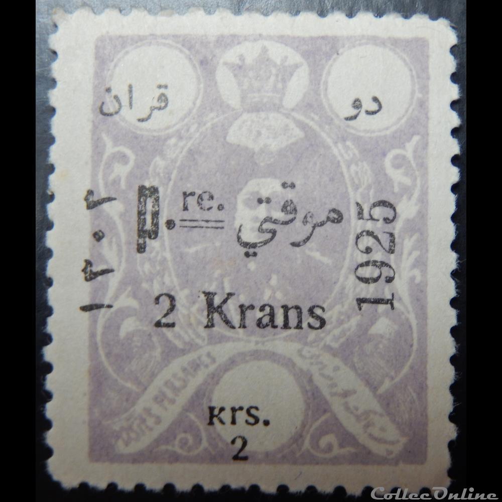Iran 00507 Mohammad Ali Shah Qajar 2Kr de 1925 timbre asie iran 00507 mohammad ali shah qajar 2kr de 1925